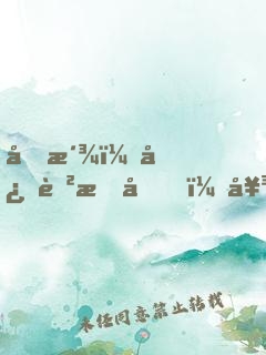 反派：心聲曝光，女主跪求原諒